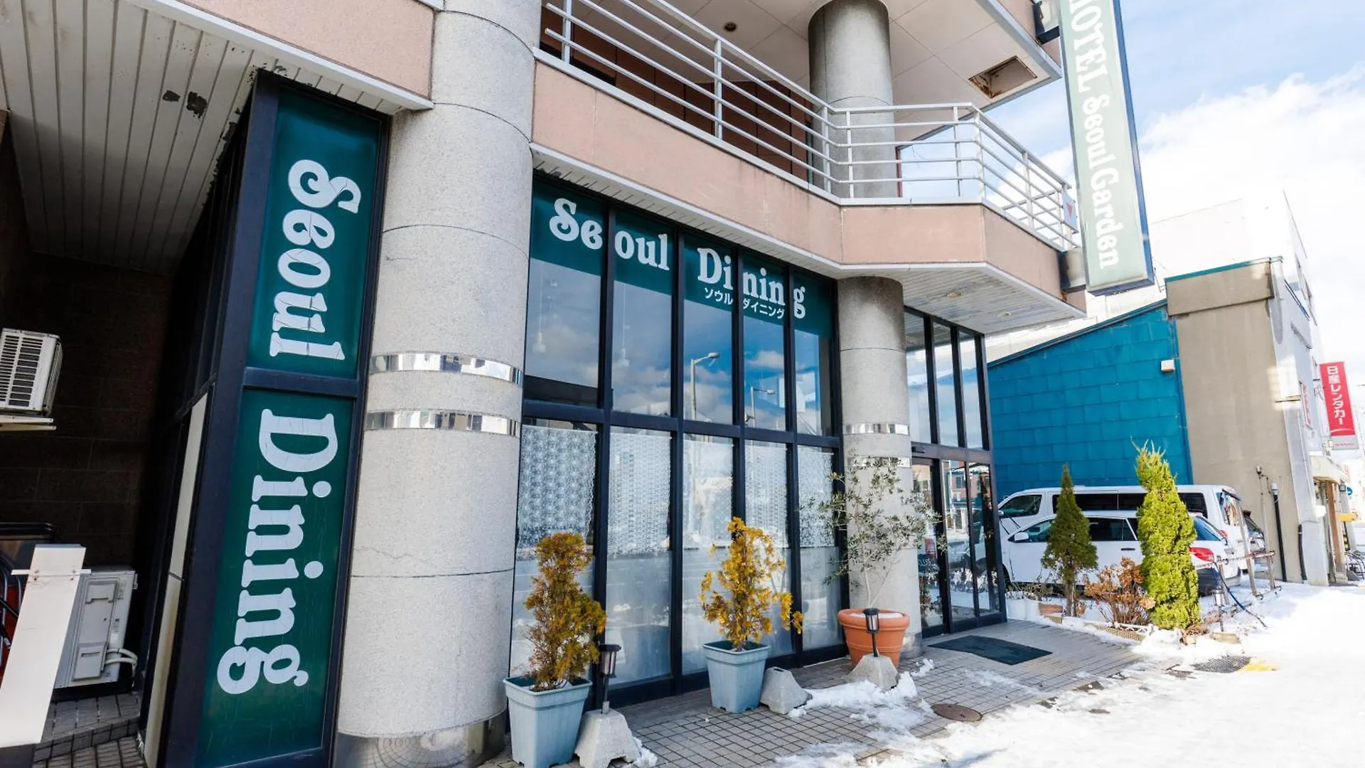 Seoul Garden Hotel Хакодате