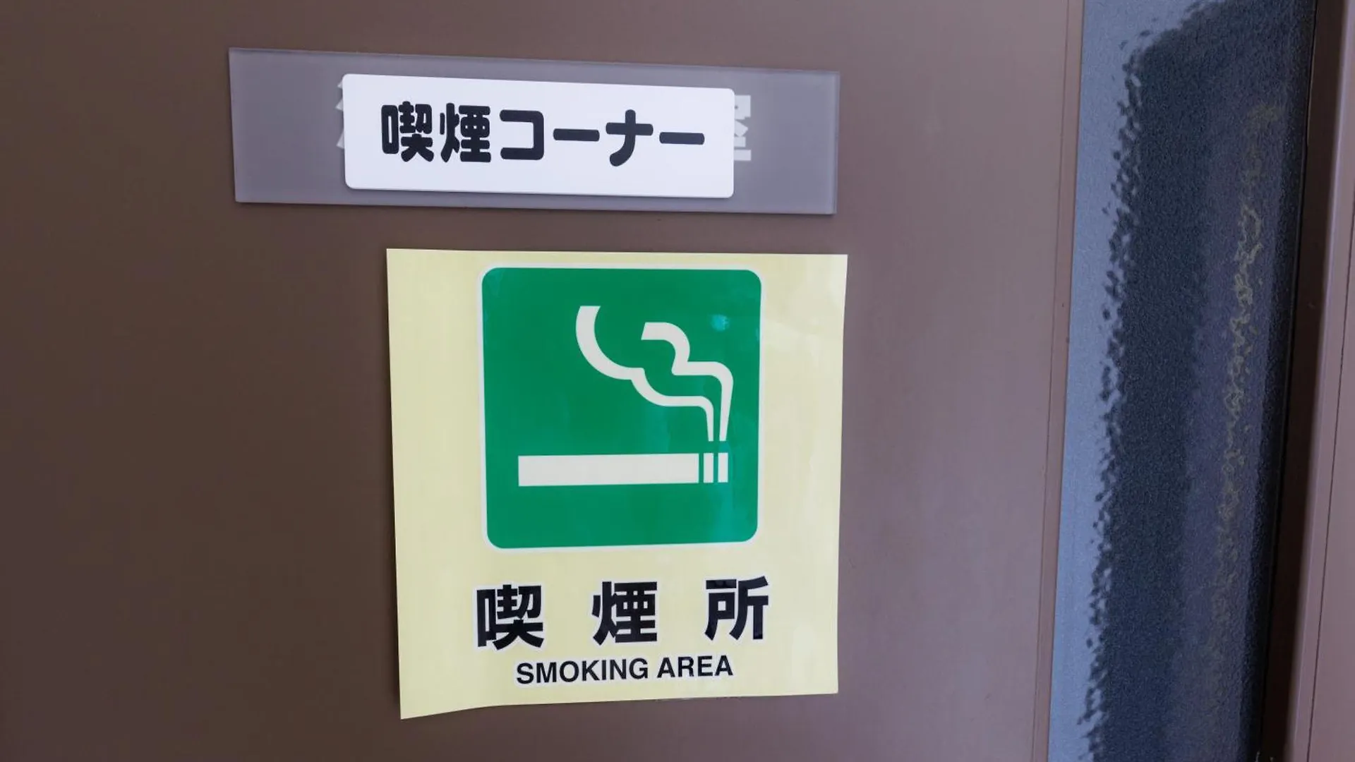 Seoul Garden Hotel Hakodate